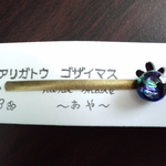 【２】ガラスヘアピン