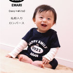 名前入りロンパース★HAPPY　SMILE★《navy×white》