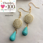 再販✩︎ネイティブ⋆ターコイズピアス(イヤリング)