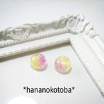 春  麗らか  スターチスのピアス  ノンホールピアス  レジン ピンク ぴんく お花 花 ドライフラワー スターチス 黄色 小さい 可愛い プチプラ 綺麗