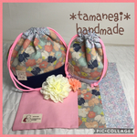 ランチ3点set flower&butterflyのお弁当袋、コップ袋、ランチョンマット 巾着 
