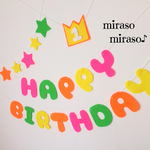 フェルトのバースデーガーランド☆誕生日飾り☆カラフル☆ハーフバースデーにも