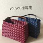youyou様専用 カゴバック 小豆 紺