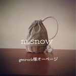 genrock様オーページ