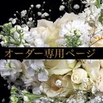 まい様専用　天然色の青‼金がキラキラ美しい　ラピスラズリとクラック水晶ブレスレット