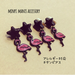 ゆらゆらフラミンゴピアス💓