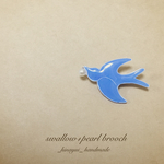 ツバメブローチ blue