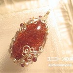 ストロベリー・スーパーセブン