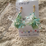 ふんわり かすみ草と紫陽花のブーケイヤリング