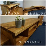 ツルッと手触りテレビ台、ローボード