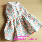 ペット服（夏色ワンピース②☆
