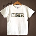 カモフラ名前入りTシャツ 【ホワイト】