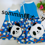 sommin様専用ページ