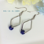 ラピスラズリとひねりバチカンのピアス