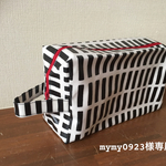 mymy0923様専用★おむつポーチ