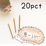 （20個）25mm円柱ショートスティックバー