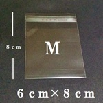 【Ｍ】OPP袋 粘着シール付き２００枚
