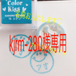 消しゴムはんこ