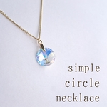 シンプルｃｉｒｃｌｅネックレス
