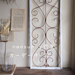 naosunnyさまオーダーページ