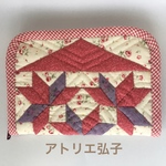 パッチワーク◯お薬手帳・通帳入れ【収納・ポケットがたくさん】
