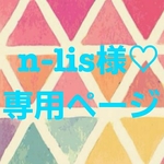 名前入り♡スプーンコースターset♪*
