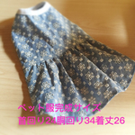 ペット服（夏色ワンピース③★