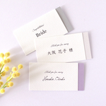 ［ name card ］for wedding 10枚 1セット-席札