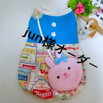 jun様専用ページです