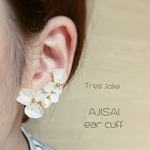 白色あじさいイヤーカフ&ピアス/イヤリング