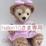 hallen10さま専用（ピンクストライプ）