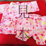 縫い目の見えないbaby甚平