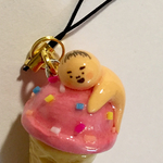 あ〜美味しい