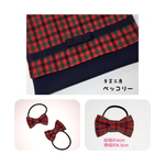 【再販２】☆セット価格☆チェック赤移動ポケット＆リボン3点