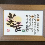 あみさん専用ページ