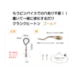 【2019年人気NO8商品】パジコ 穴あけ不要のヒートン　ゴールド　10個入り