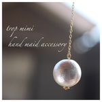［trop mimi］コットンパールのロングピアス