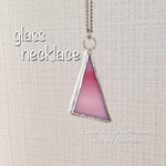 ガラスのカケラ☆necklace（ベビーピンク）