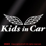 Kids in Car 天使の羽/白18/ステッカー