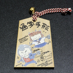【卒業生代表×山下メロ】通学手形ＩＣパスケース