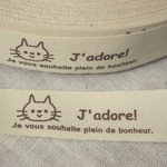 オリジナルタグ（ねこ柄 J'adore!）5枚セット