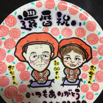 karintoco様