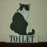 かわいい　猫　ねこ　トイレ　ＴＯＩＬＥＴ　ＣＡＴ　オシャレ　プレゼント　置物　壁掛け