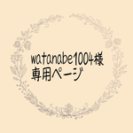 watanabe1004様専用ページ イマジネリフラワーのハーフリース A   消しゴムはんこ