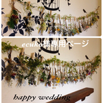 ecuko様専用ページ♡weddingガーランド