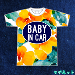 ベイビーインカー【マグネット】ティーシャツ ポピー