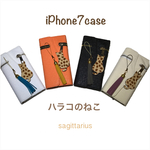 iPhone7 牛革ハラコ猫 三つ折りケース