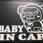 チャイルドステッカー BABY IN CAR ⑩ お猿バージョン2 車 子供 トヨタ 日産 ダイハツ