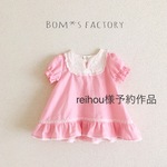 reihou様★ご予約作品