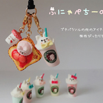 ふにゃぺちーの（iphone充電口/イヤホンジャック/ストラップ/イヤリング等）